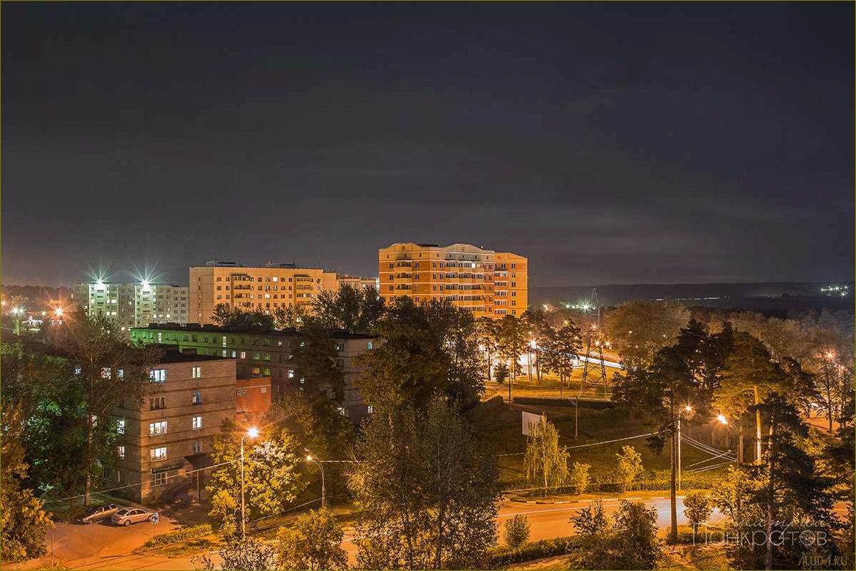 (отдых, городе, озеры, московской, области) Отдых в городе озеры Московской области — лучшие места для релакса и активного времяпровождения