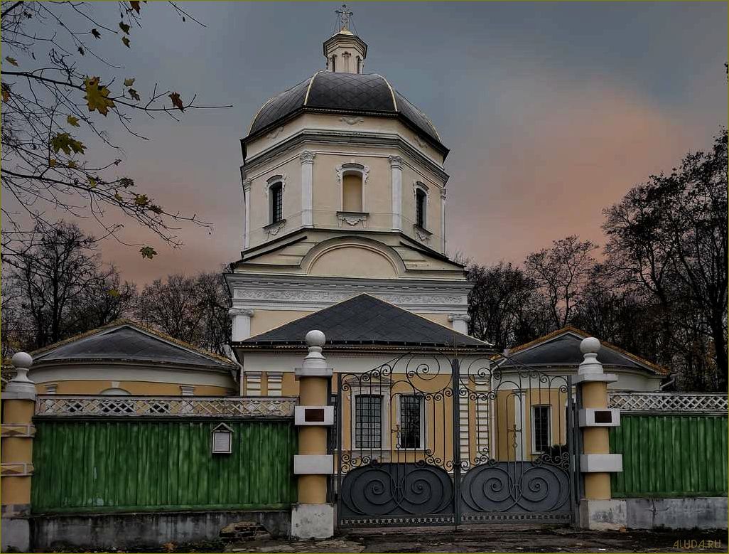 Ильинское — Московская область, достопримечательности, отдых, природа