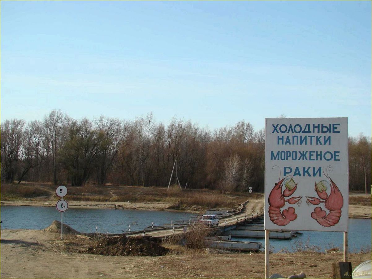 Капустин яр — Астраханская область, рыбалка, базы отдыха — лучшие места для активного отдыха и рыболовных приключений