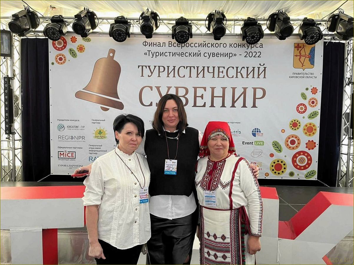 Киров — бесспорный центр развития туризма в уникальной кировской области, где современность и история сливаются в гармоничном сочетании, привлекая взыскательных путешественников со всего мира