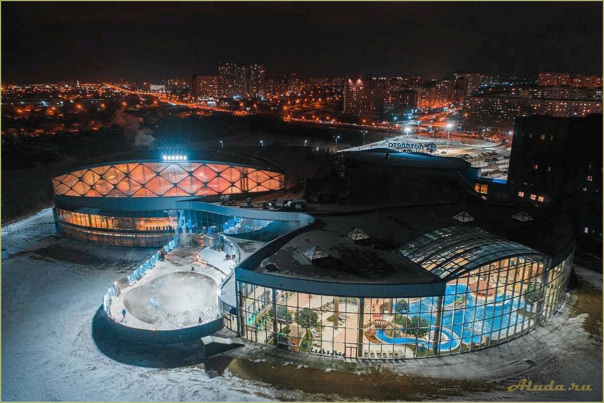 Отдых в Тюмени и Тюменской области