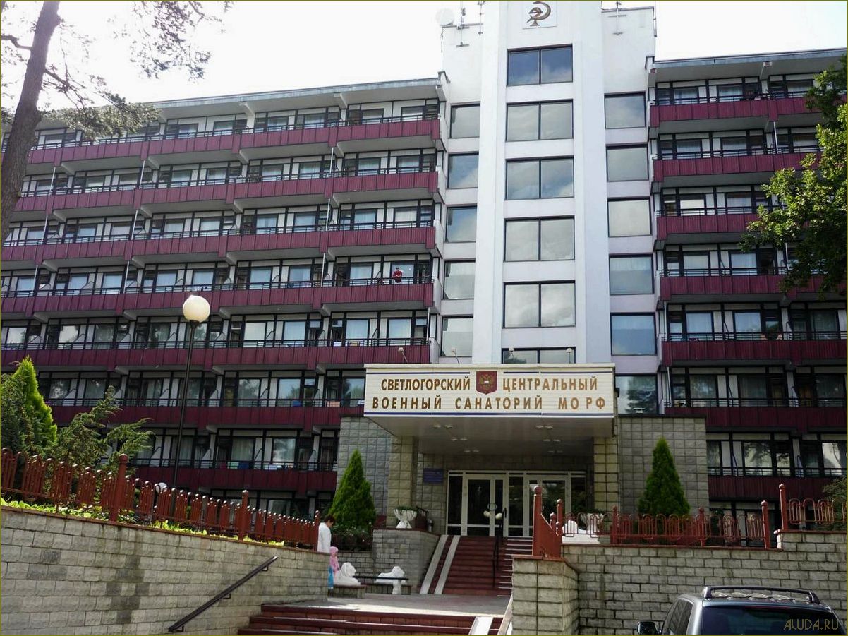 (отдых, пенсионеров, живописной, калининградской, области) Отдых для пенсионеров в живописной Калининградской области — идеальное место для отдыха и восстановления сил