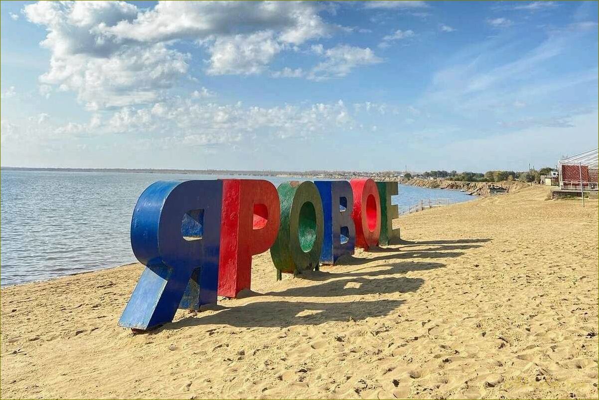 Отдых на озере Яровом в Новосибирской области — идеальное место для семейного отдыха и активного времяпровождения