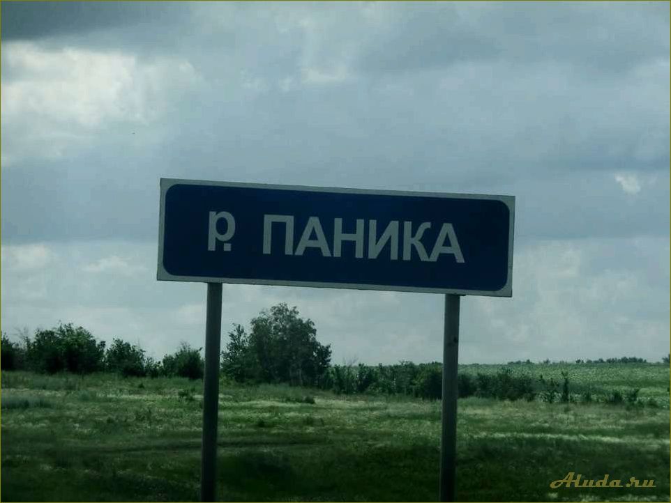 Оренбургская область — паника или идеальный отдых?