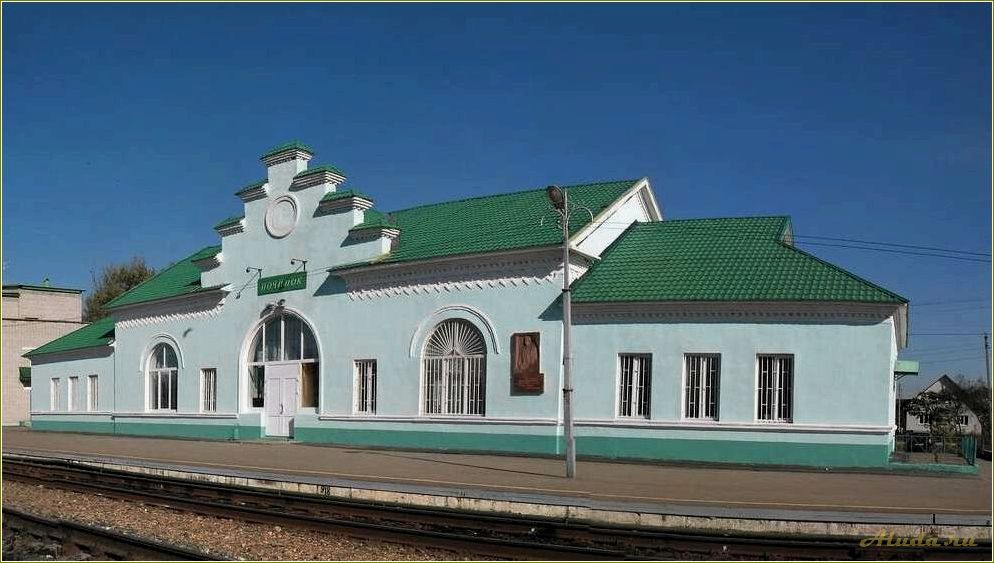 Починок: город в Смоленской области с уникальными достопримечательностями