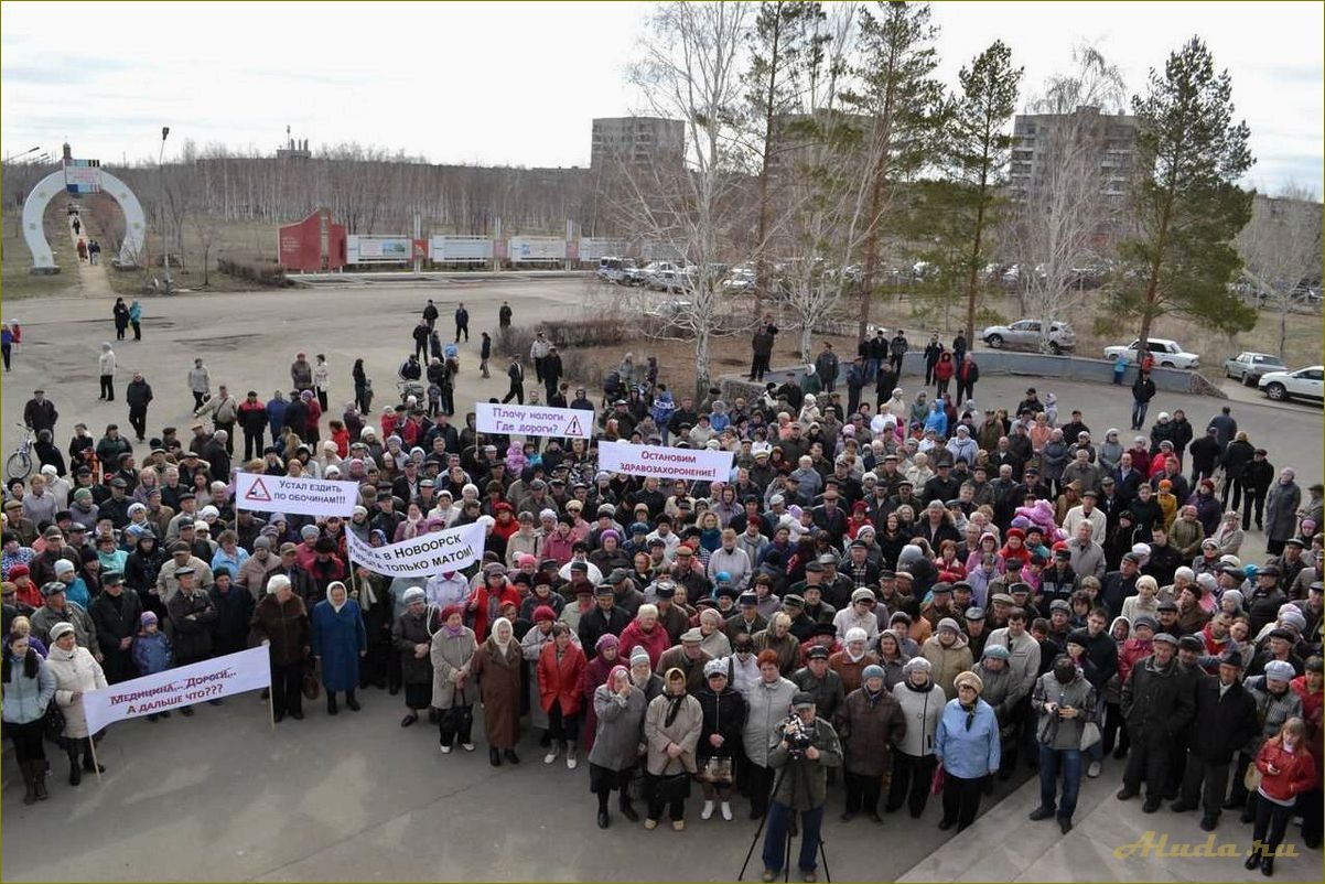 Отдых в поселке Энергетик в Оренбургской области — идеальное место для восстановления сил и наслаждения природой