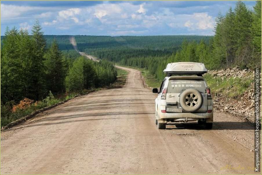 Путешествие на автомобиле по Саратовской области