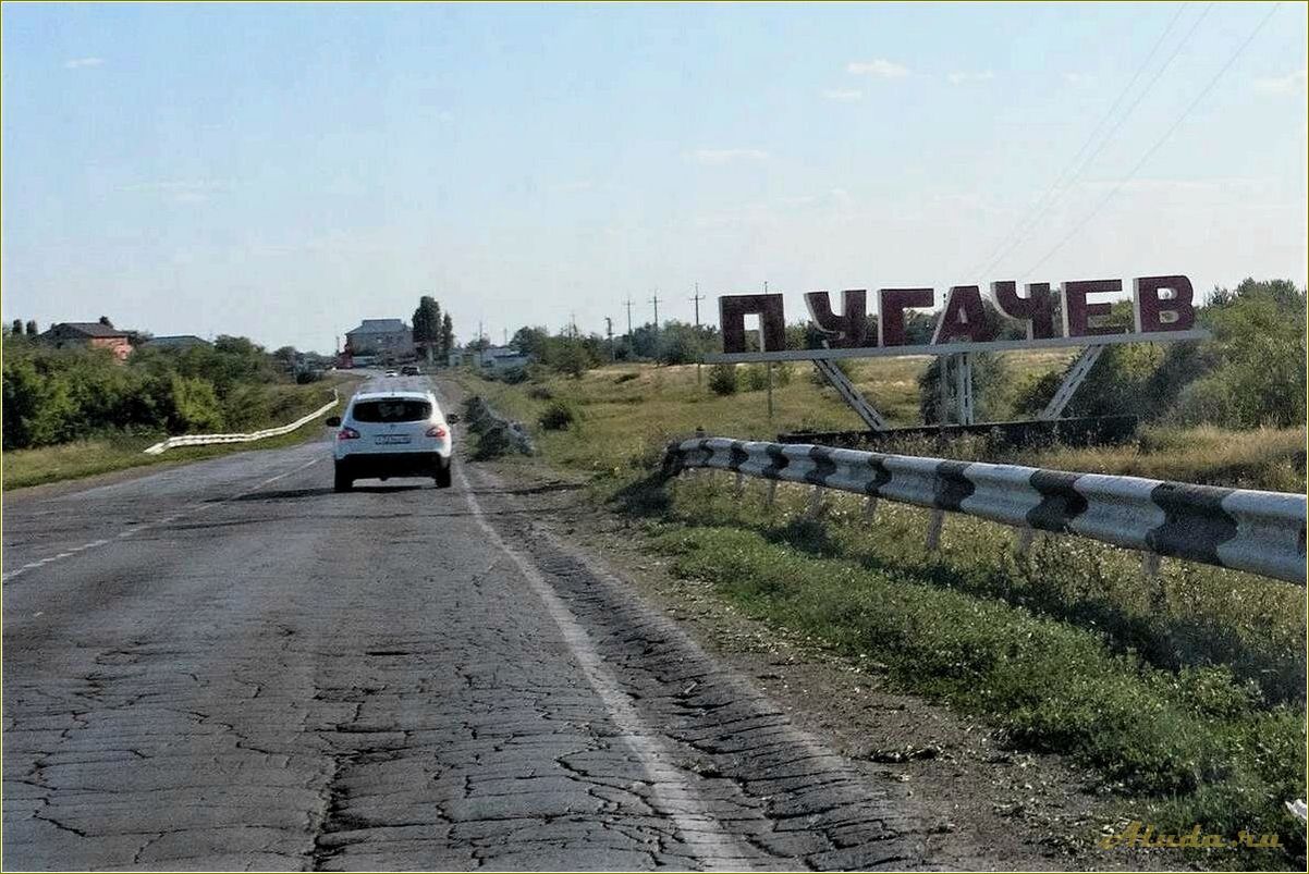 Путешествие на автомобиле по Саратовской области