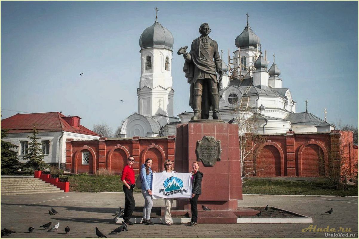 Путешествие по Троицку Челябинской области