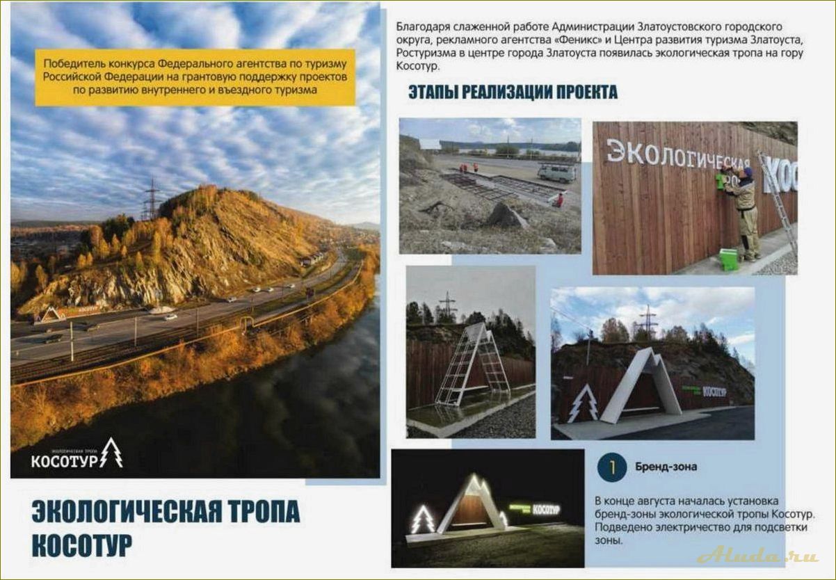 Рост туризма в Сахалинской области: стимулирование внутреннего и прибывающего туризма