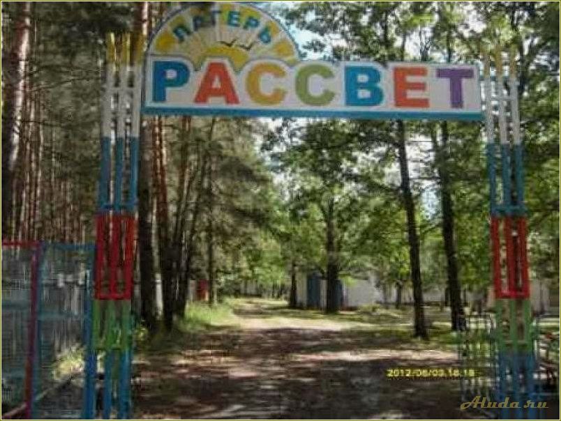 Самарская область — отдых и развлечения для детей в одном месте!