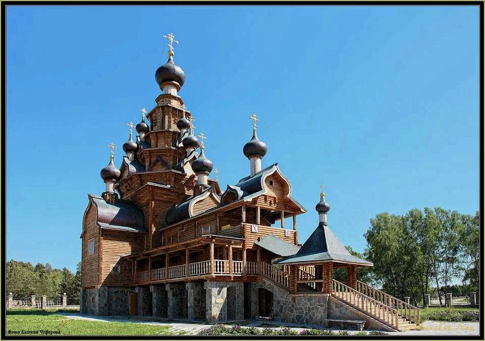 Санарка Челябинская область отдых