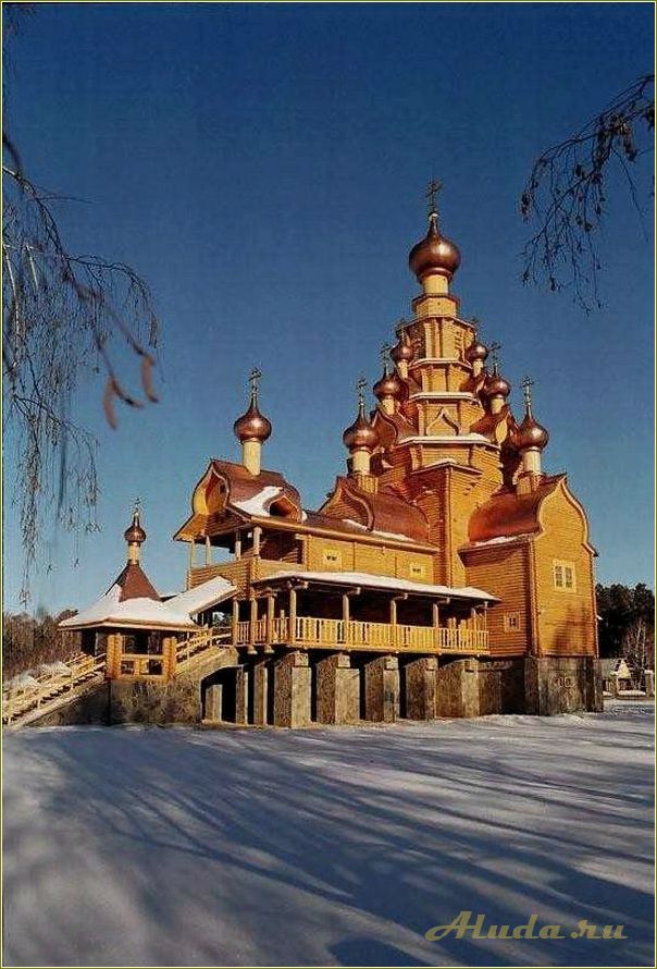 Санарка Челябинская область отдых