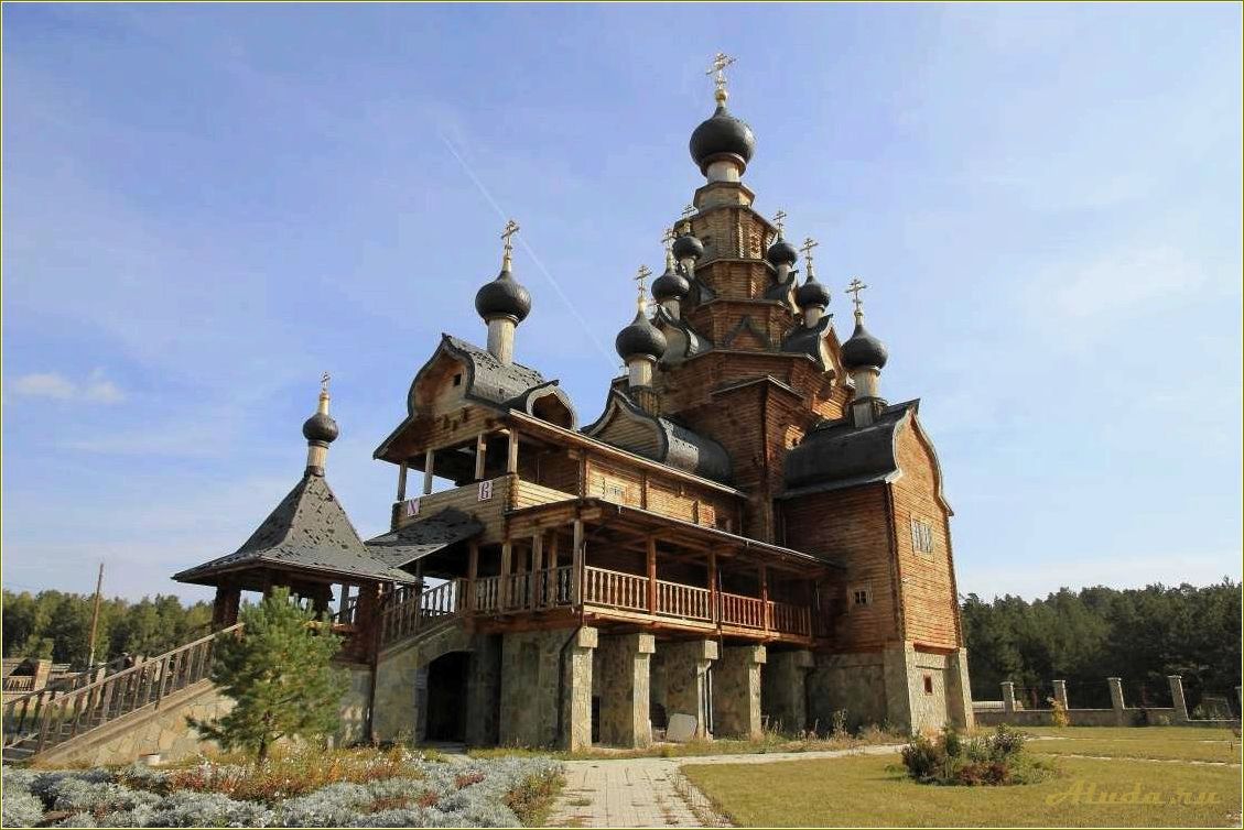 Санарка Челябинская область отдых