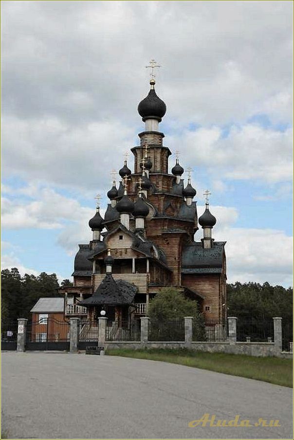 Санарка Челябинская область отдых