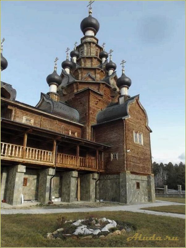 Санарка Челябинская область отдых