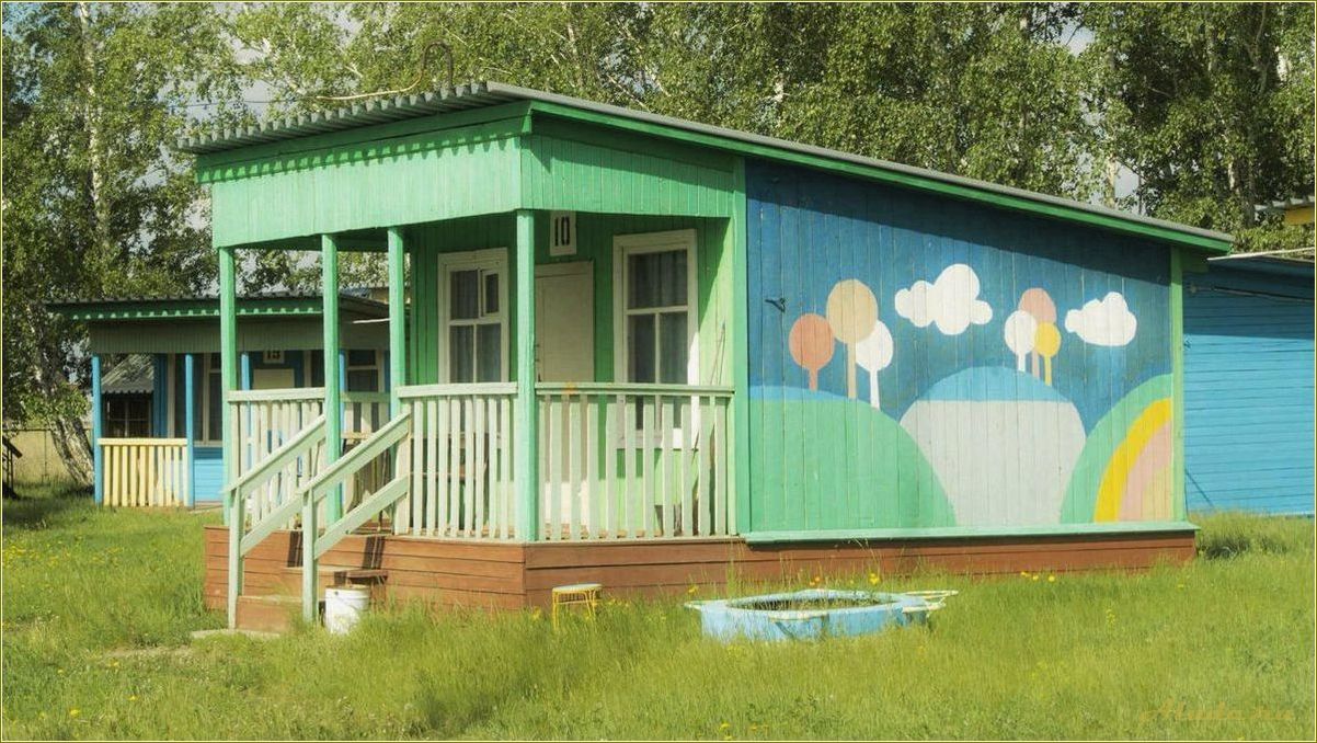 Саргазы база отдыха Челябинская область