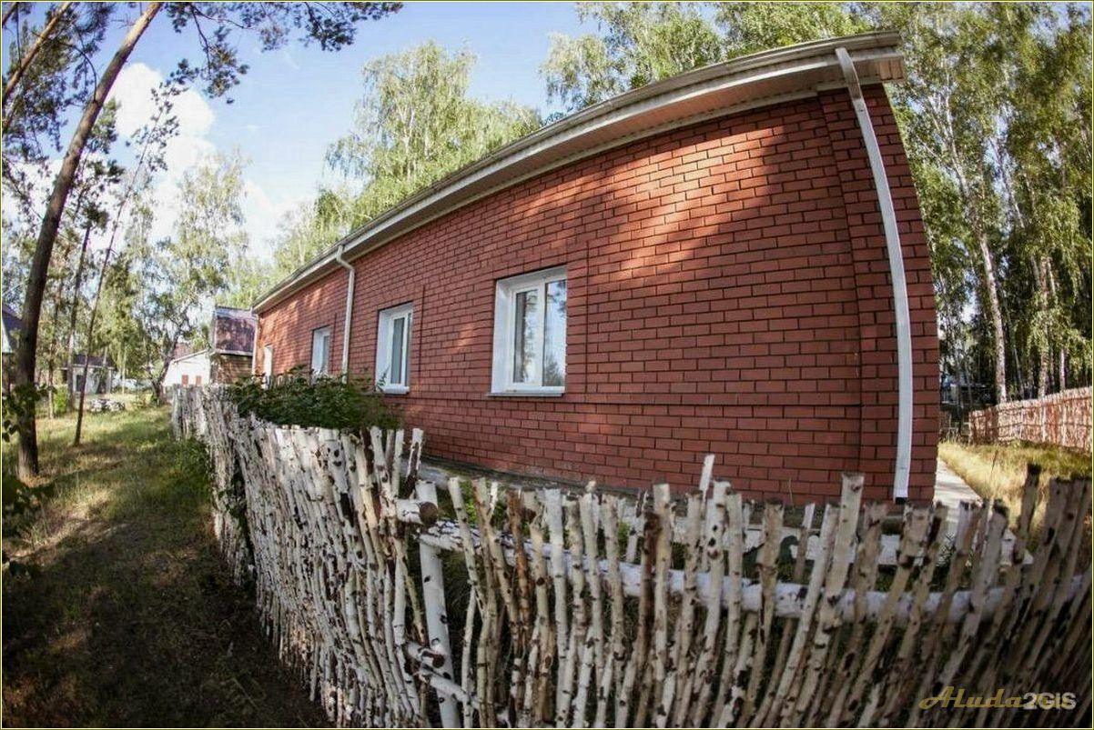 Саргазы база отдыха Челябинская область