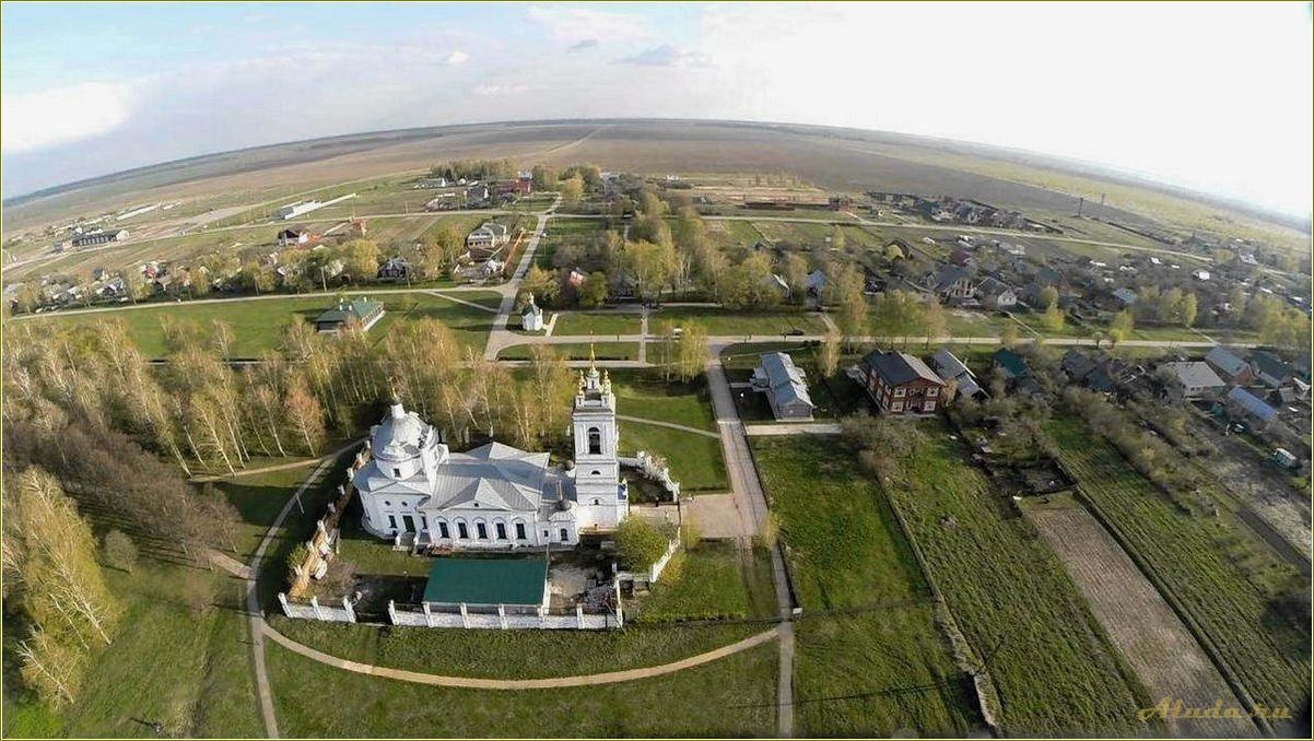 Село Константиново Рязанская область — уникальные достопримечательности и историческое наследие