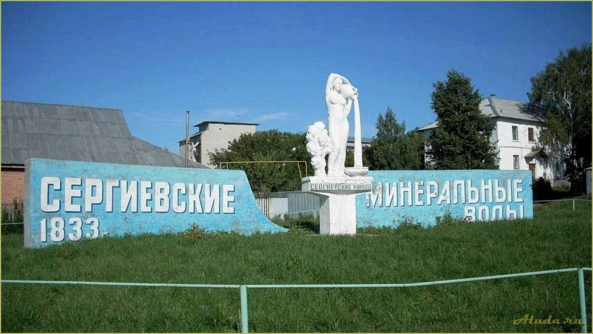 Серноводск достопримечательности самарской области