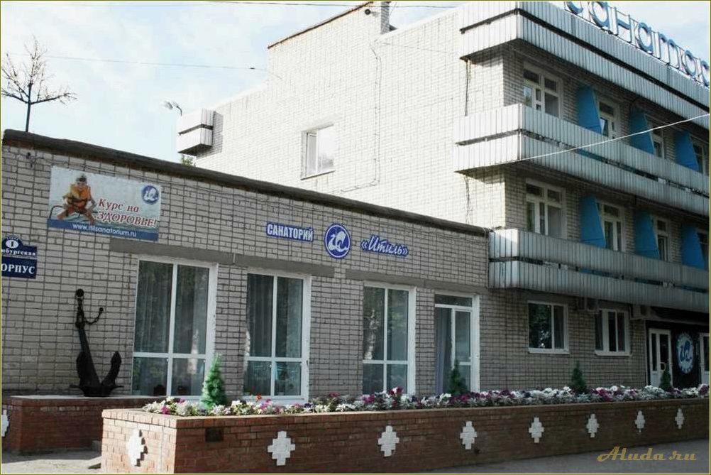 Отдых в санаториях Ульяновской области