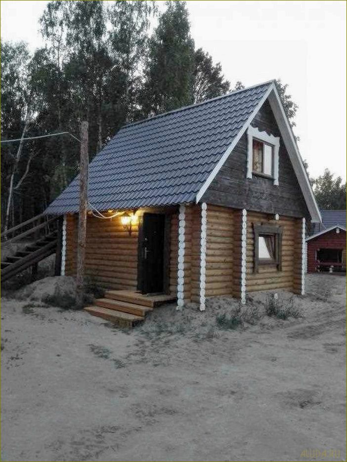 База отдыха 
