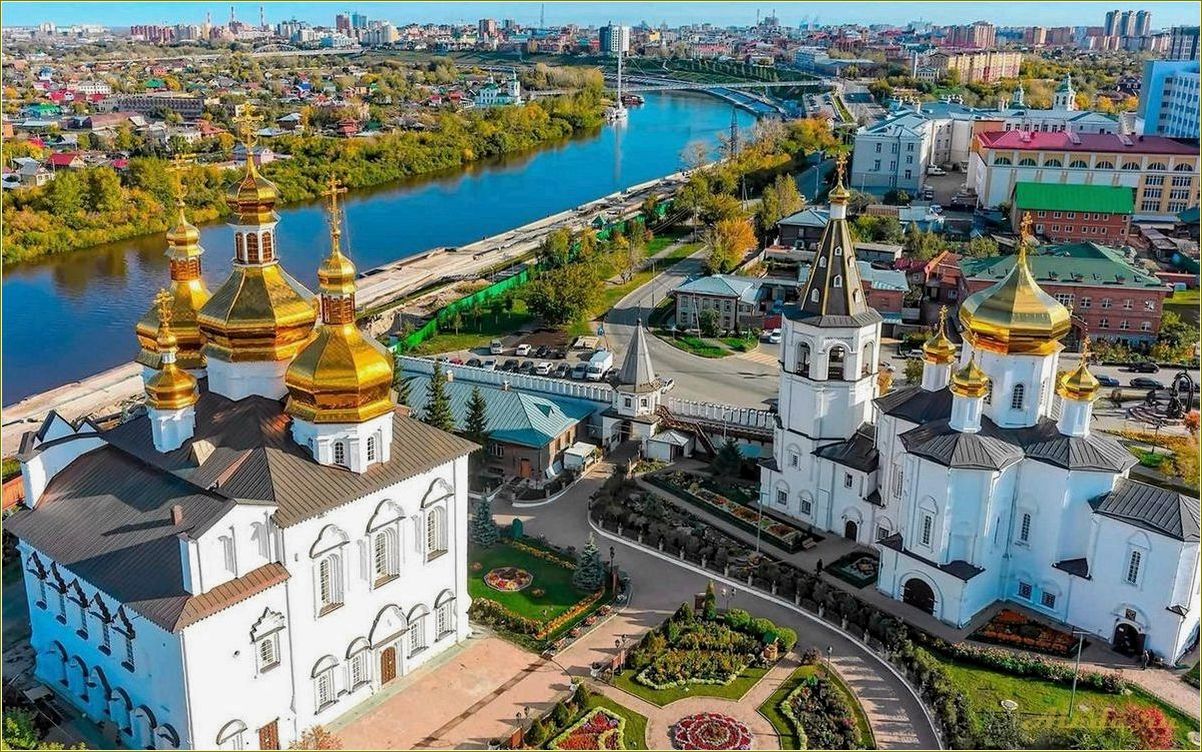 Отдых в Тюмени и Тюменской области