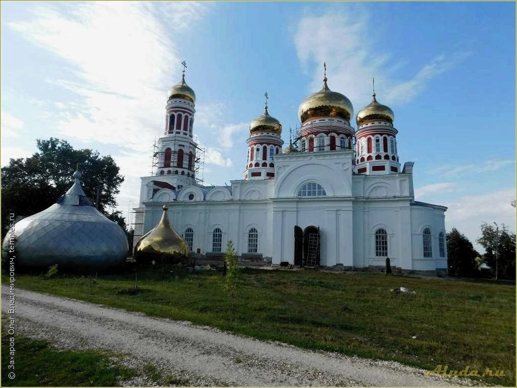 (пензенская, область, откройте, красоту) Пензенская область — откройте для себя красоту и уникальные достопримечательности Спасска