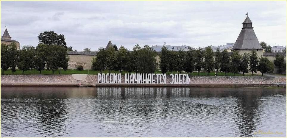 Путешествие на своей машине по Псковской области — открытие уникальных природных и исторических достопримечательностей