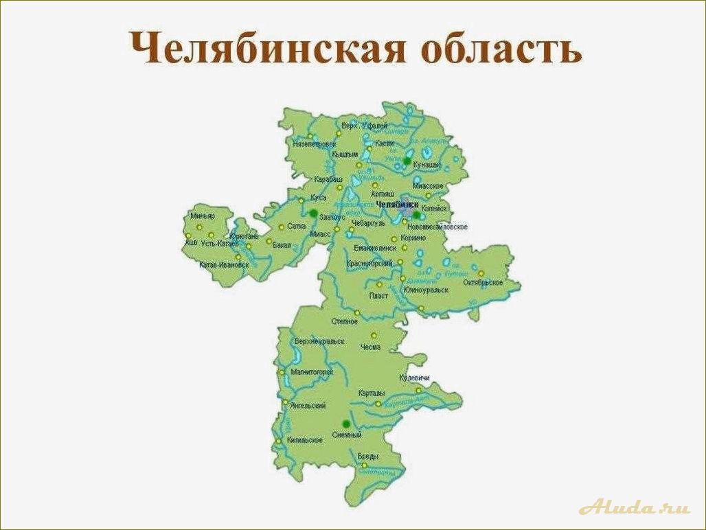 (путешествие, челябинской, области, карта, маршруты) Путешествие по Челябинской области: карта и маршруты