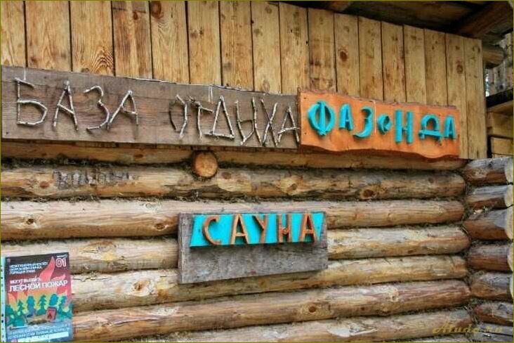 Рыболовные базы отдыха в Омской области — лучшие места для рыбалки и отдыха на природе