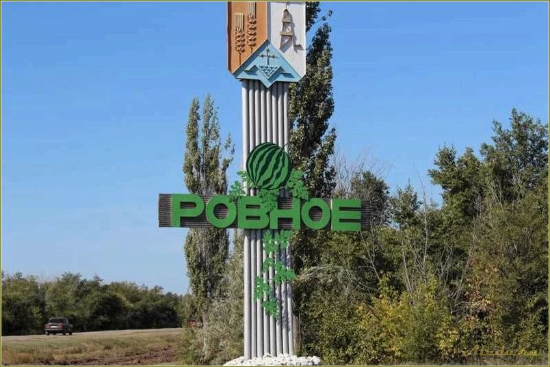 Отдых в ровнинной Саратовской области.