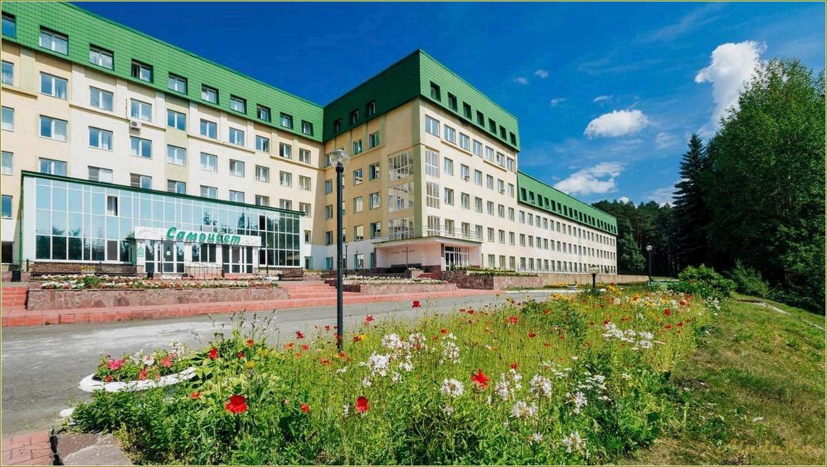 (отдых, курорте, свердловской, области, восстановление) Отдых на курорте в Свердловской области: восстановление здоровья и релаксация