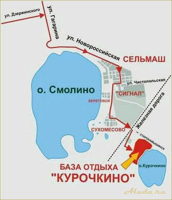 База отдыха в Смолино, Челябинская область: идеальное место для отдыха и развлечений