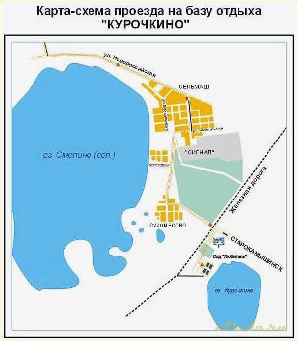 База отдыха в Смолино, Челябинская область: идеальное место для отдыха и развлечений