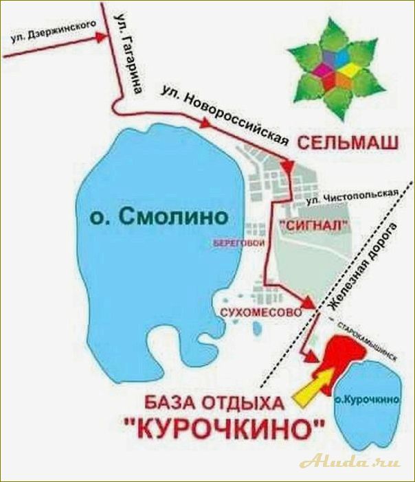 База отдыха в Смолино, Челябинская область: идеальное место для отдыха и развлечений