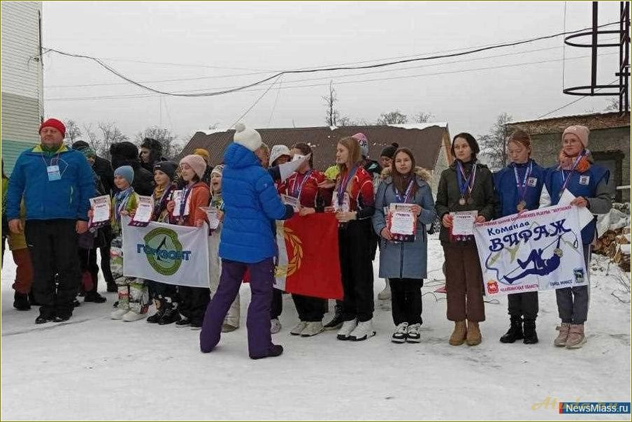 (соревнования, туризму, челябинской, области) Соревнования по туризму в Челябинской области