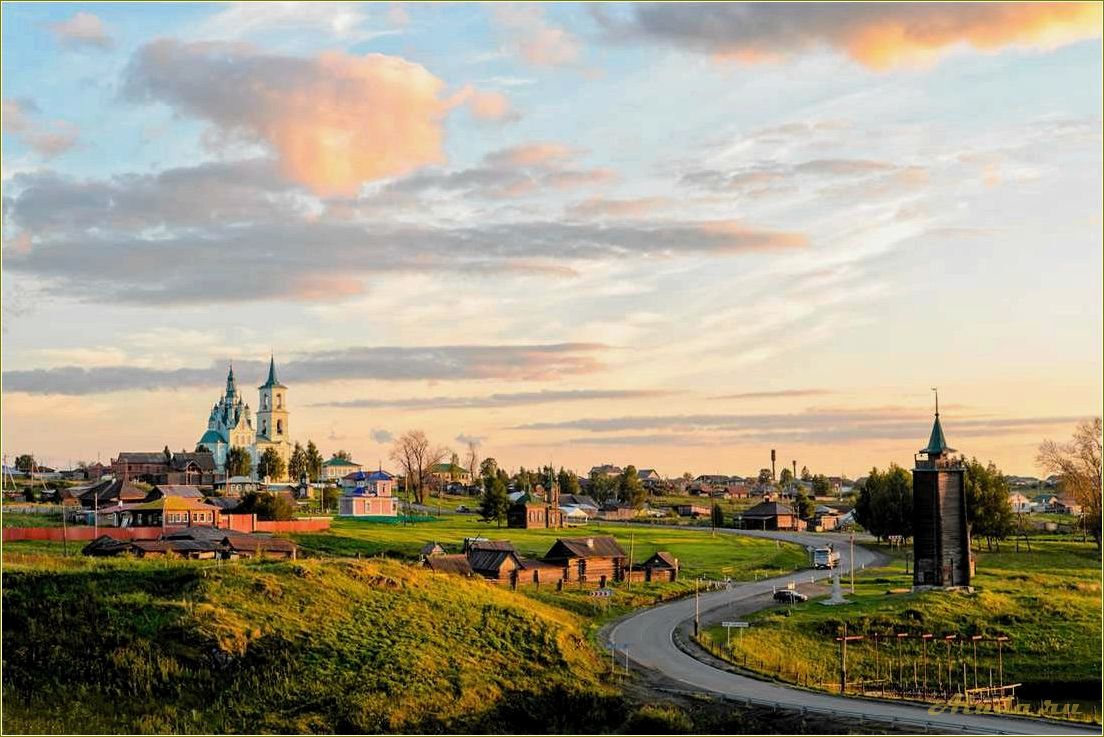(исследуйте, богатство, музейных, культурных, достопримечательностей) Исследуйте богатство музейных и культурных достопримечательностей Свердловской области