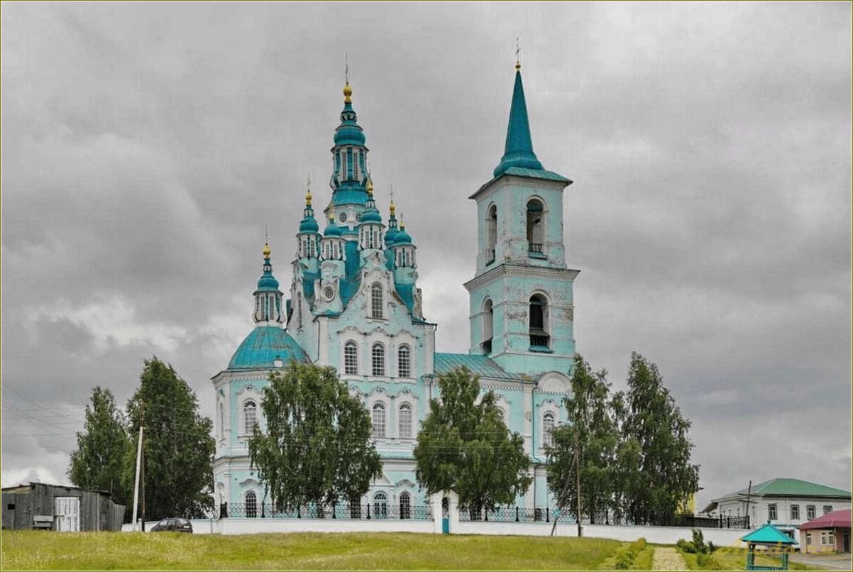 (исследуйте, богатство, музейных, культурных, достопримечательностей) Исследуйте богатство музейных и культурных достопримечательностей Свердловской области