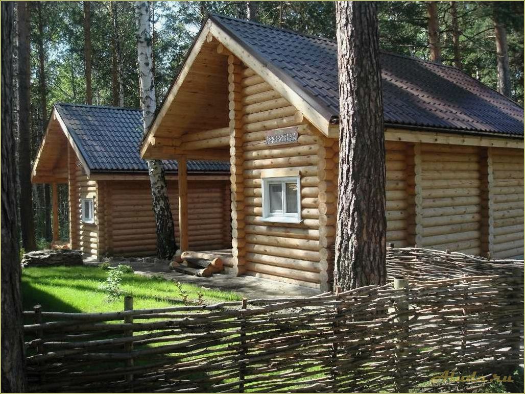 Свердловская область Курганово дом отдыха