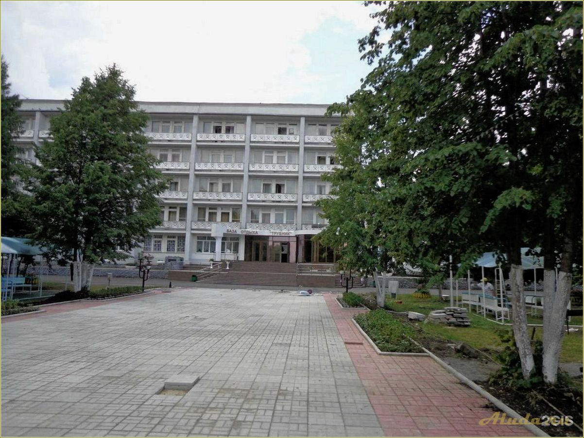 Свердловская область Курганово дом отдыха