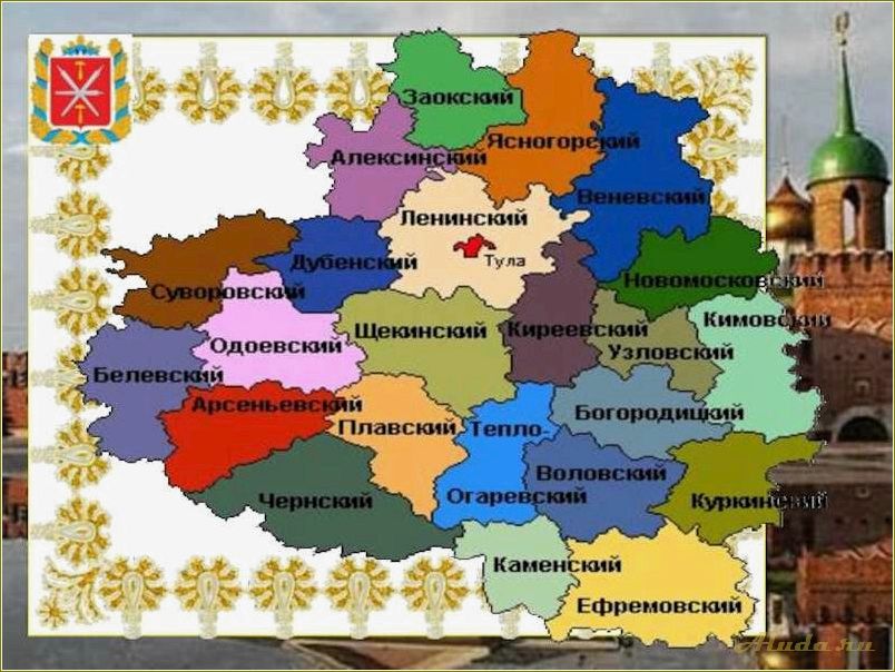 Тульская область: карта достопримечательностей