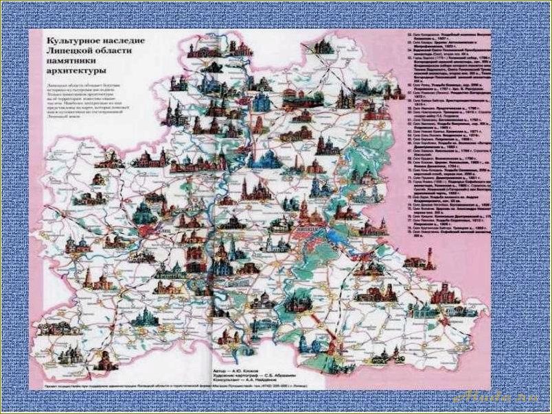 Тульская область: карта достопримечательностей