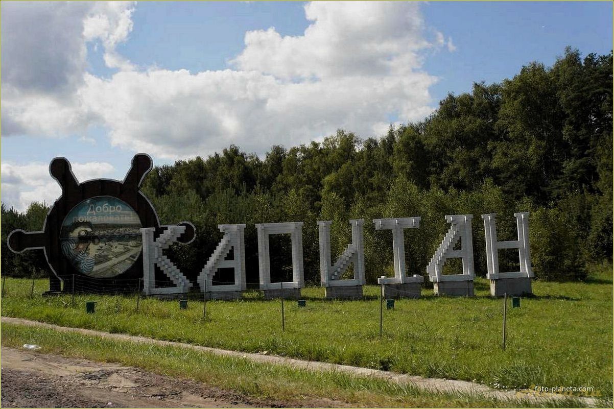(тульская, область, капитан, база, отдыха) Тульская область: капитан база отдыха