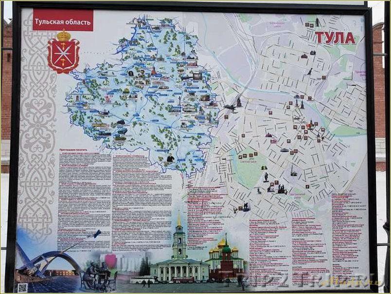 Тульская область: карта достопримечательностей