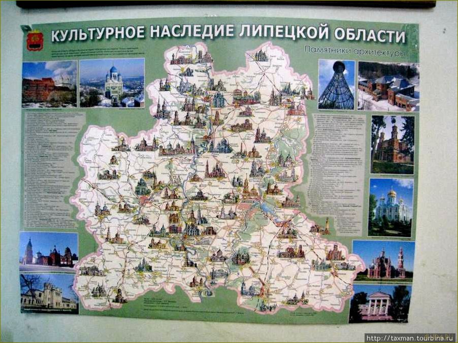 Туристические достопримечательности Липецкой области — уникальные природные уголки, исторические памятники и культурные сокровища