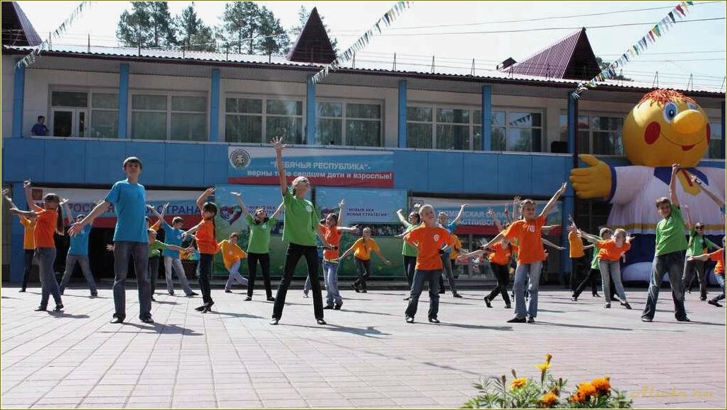 Тюменская область: отдых с детьми
