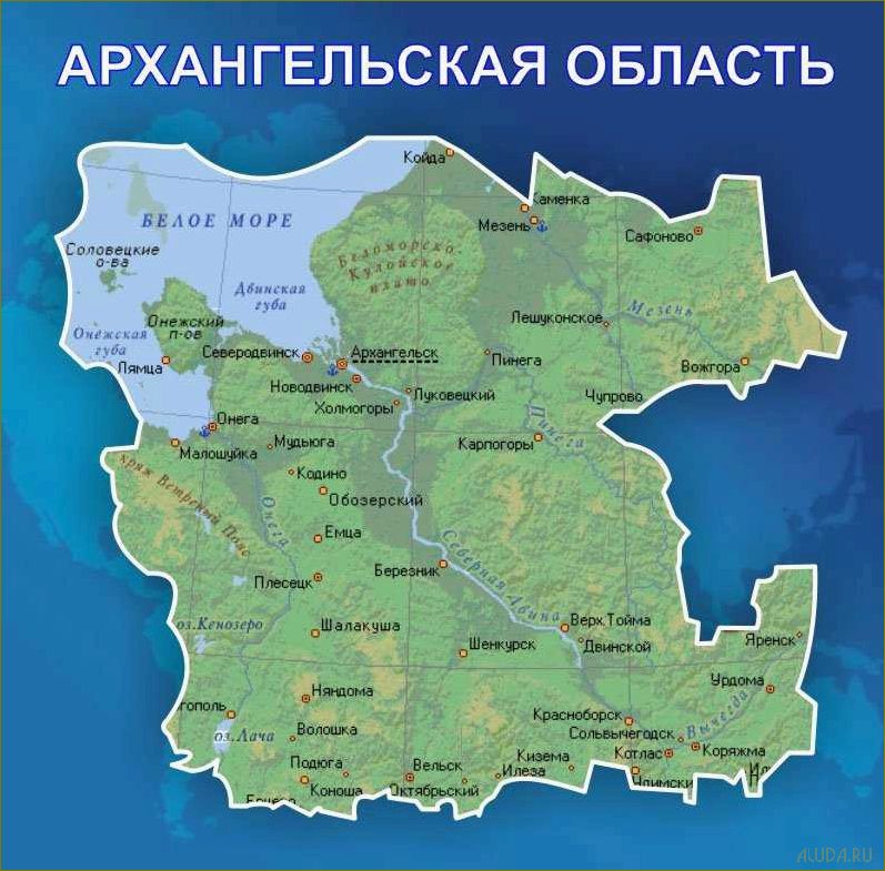 (вельский, район, архангельской, области, лучшее) Вельский район архангельской области — лучшее место для отдыха и релаксации в северных широтах России