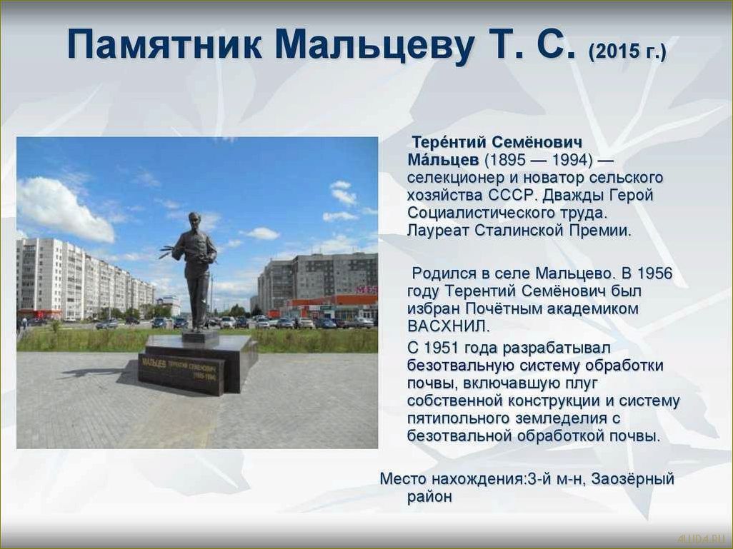 (путеводитель, захватывающим, достопримечательностям, кургана, области) Путеводитель по захватывающим достопримечательностям Кургана и области — от исторических курганов до природных чудес