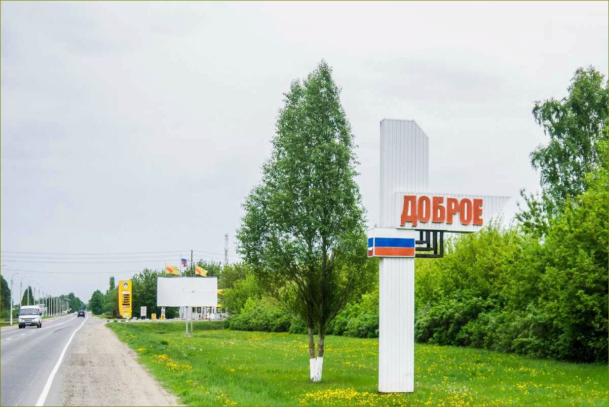 Заречье доброе — Липецкая область и ее прекрасная база отдыха